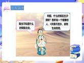 冀教版數(shù)學三年級下冊2.2《乘法2》課件+教案+同步練習