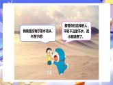 冀教版數(shù)學三年級下冊2.2《乘法2》課件+教案+同步練習