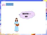 冀教版數(shù)學(xué)三年級(jí)下冊(cè)三下9.2《時(shí)猜一猜》課件+教案+同步練習(xí)