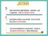 人教版小學(xué)數(shù)學(xué)五年級(jí)下冊(cè)第二單元第五課時(shí)《質(zhì)數(shù)和合數(shù)》課件