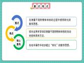 人教版小學數(shù)學五年級下冊第三單元第九課時《求不規(guī)則物體的體積》課件