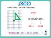 人教版小學(xué)數(shù)學(xué)五年級下冊第五單元第二課時《在方格紙上畫出旋轉(zhuǎn)后的圖形》課件練習(xí)題