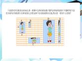 北師大版六年級數(shù)學下冊2.1《比例的認識》課件+教案