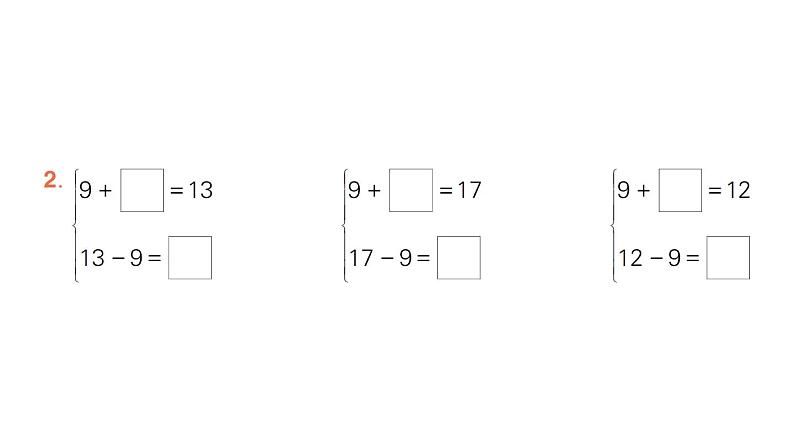 小学数学新人教版一年级下册第二单元第一课时 十几减 9作业课件（2025春）第3页