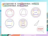 【核心素養(yǎng)】北師大版小學(xué)數(shù)學(xué)四年級(jí)下冊(cè) 第二單元《練習(xí)二》課件