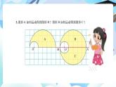 北师大版六年级数学 下册第三单元第六课时l练习三课件