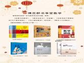 2025四年级数学寒假作业高清版【18页】（课件）