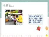 苏教版小学数学一年级下册 1.1 9的进位加法 课件+教案+练习单