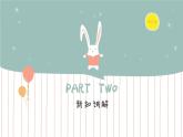 苏教版小学数学一年级下册 1.1 9的进位加法 课件+教案+练习单