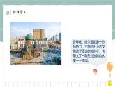 苏教版小学数学一年级下册 1.3 7和8的进位加法 课件+教案+练习单