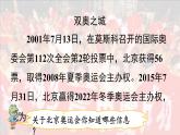 4.2 两位数减两位数 第1课时  两位数减两位数（不退位）（课件）-2024-2025学年一年级冀教版（2024）数学下册