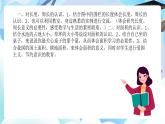北師大版六年級(jí)數(shù)學(xué)下冊(cè)總復(fù)習(xí)《幾何與圖形》2.1《圖形與測(cè)量》課件+教案