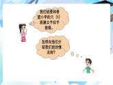 北師大版六年級(jí)數(shù)學(xué)下冊(cè)總復(fù)習(xí)《統(tǒng)計(jì)與概率》1.1統(tǒng)計(jì)課件+ 教案