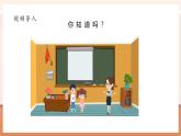 【大單元核心素養(yǎng)】北師大版數(shù)學(xué)四下1.3《小數(shù)的意義（三）》（課件+教案+大單元整體教學(xué)設(shè)計(jì)）