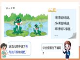 【大單元核心素養(yǎng)】北師大版數(shù)學(xué)四下5.1《字母表示數(shù)》（課件+教案+大單元整體教學(xué)設(shè)計）