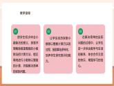 【大单元核心素养】苏教版数学五年级上册5.3《小数除以整数》（课件+教案+大单元整体教学设计）