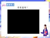 北师大版数学四年级下册 1.1《小数的意义（一）》课件+教案