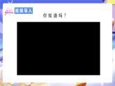 北師大版數(shù)學(xué)四年級下冊 1.2《小數(shù)的意義（二）》課件+教案