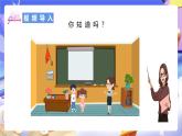 北師大版數(shù)學(xué)四年級下冊 1.3《小數(shù)的意義（三）》課件+教案