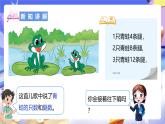 北師大版數(shù)學(xué)四年級下冊 5.1《字母表示數(shù)》課件+教案