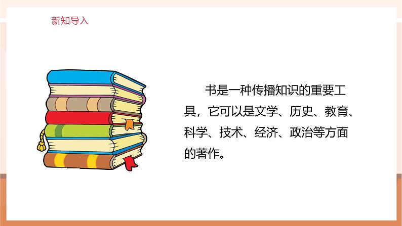 《求比一个数多(或少)百分之多少的数是多少》课件第7页