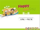 小學(xué)數(shù)學(xué)新北師大版一年級下冊第四單元第二課時 數(shù)一數(shù)教學(xué)課件2025春