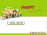 小學數(shù)學新北師大版一年級下冊第一單元整理與復習教學課件2025春