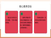【大单元核心素养】西师大版数学四年级上册1.6《用计算器计算》（课件+教案+大单元整体教学设计）