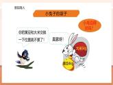 【大单元核心素养】西师大版数学四年级上册2.2《加法运算律》（课件+教案+大单元整体教学设计）