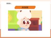 【大单元核心素养】西师大版数学四年级上册3.1《线段、直线和射线》（课件+教案+大单元整体教学设计）