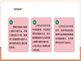 【大单元核心素养】西师大版数学五年级上册1.2《小数乘小数（1）》（课件+教案+大单元整体教学设计）