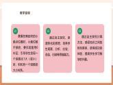 【大单元核心素养】西师大版数学五年级上册1.3《小数乘小数（2）》（课件+教案+大单元整体教学设计）
