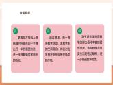 【大单元核心素养】西师大版数学五年级上册2.6《 画出轴对称图形的另一半》（课件+教案+大单元整体教学设计）