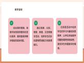 【大单元核心素养】西师大版数学五年级上册2.8《2.8 探索规律》（课件+教案+大单元整体教学设计）