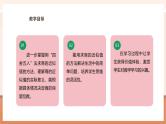 【大单元核心素养】西师大版数学五年级上册3.8《商的近似值（2）》（课件+教案+大单元整体教学设计）