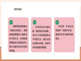 【大单元核心素养】西师大版数学五年级上册3.1《除数是整数的小数除法（1）》（课件+教案+大单元整体教学设计）
