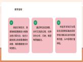 【大单元核心素养】西师大版数学五年级上册3.2《除数是整数的小数除法（2）》（课件+教案+大单元整体教学设计）