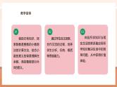 【大单元核心素养】西师大版数学五年级上册3.2《除数是整数的小数除法（2）》（课件+教案+大单元整体教学设计）