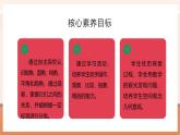【大单元核心素养】西师大版数学四年级上册3.3 《角的分类》（课件+教案+大单元整体教学设计）
