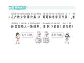 小學數(shù)學新北師大版一年級下冊第三單元第五課時跳傘表演（1）作業(yè)課件2025春