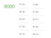 小学数学新北师大版一年级下册数学好玩填数游戏作业课件2025春