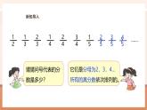 【大单元核心素养】西师大版数学六年级上册3.9《 探索规律》（课件+教案+大单元整体教学设计）