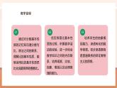 【大单元核心素养】西师大版数学六年级上册4.2《比的化简》（课件+教案+大单元整体教学设计）
