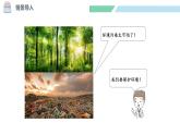 北師大版（2024）一年級(jí)數(shù)學(xué)下冊(cè)課件 5.6  回收廢品