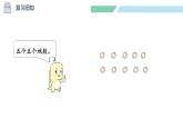 北师大版（2024）一年级数学下册课件 4.2 数一数
