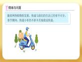 【備課無憂】人教版三下-2.5 三位數(shù)除以一位數(shù)（商是三位數(shù)）（課件+教案+導學案+作業(yè)）