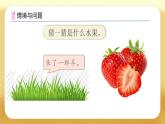 【備課無(wú)憂(yōu)】人教版三下-4.1 口算乘法（一）（課件+教案+導(dǎo)學(xué)案+作業(yè)）