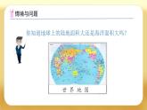 【備課無憂】人教版五下-4.12 通分（課件+教案+導(dǎo)學(xué)案+作業(yè)）