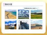 【備課無(wú)憂】人教版四下-1.1 加減法的意義和各部分間的關(guān)系（課件+教案+學(xué)案+作業(yè)）