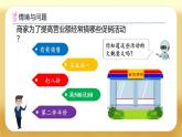 【備課無憂】人教版六年級下冊-2.1 折扣（課件+教案+學(xué)案+作業(yè)）